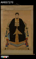 藏品(第十四世祖承豪劉公妣羅太孺人遺像)的圖片